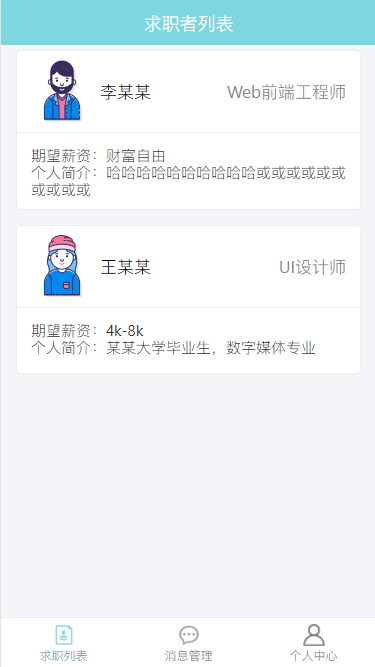 image-20200824152025843