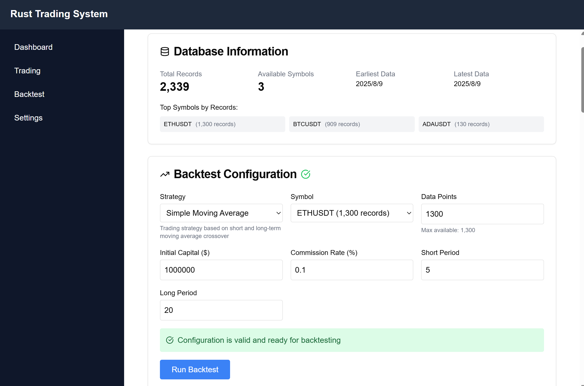Backtest Configuration