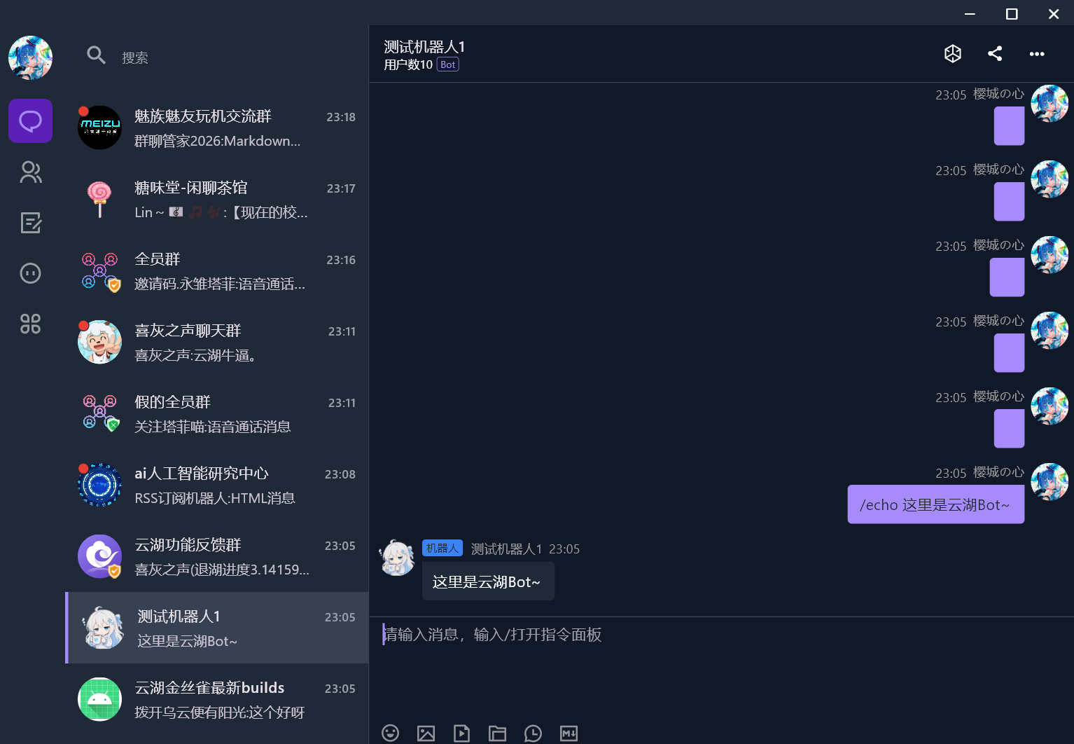 Yunhu Demo