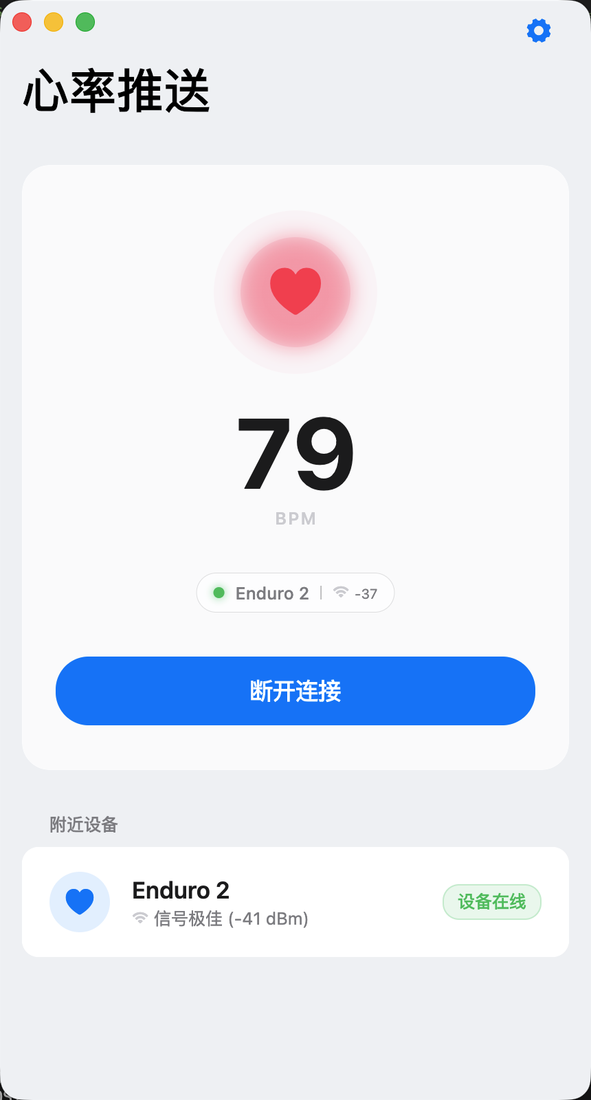 主界面