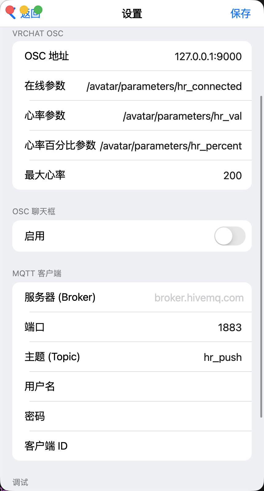 配置界面