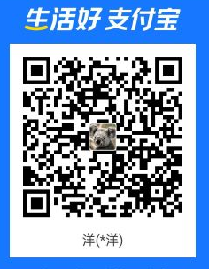 支付宝 支付宝