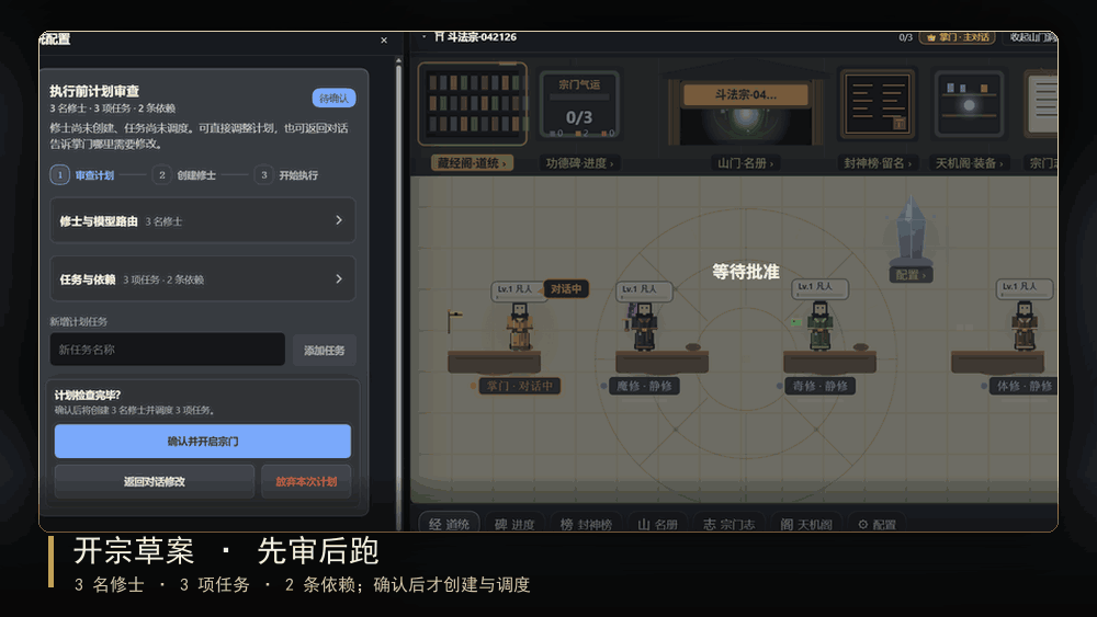 Animated DSH Pixel Team hall: six wall facilities, a centered roster gate, and cultivators working at their desks