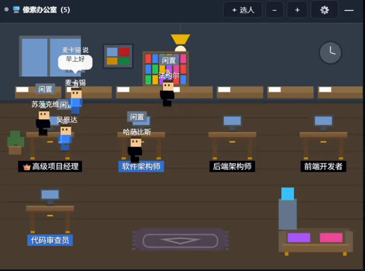 像素办公室：508 位专家角色卡（17 部门）