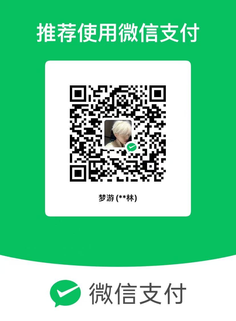 微信收款码