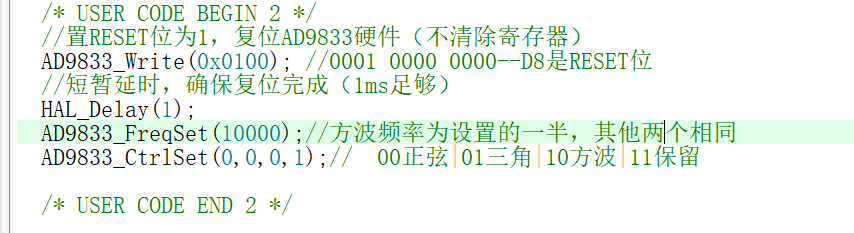 image-20251129134302173