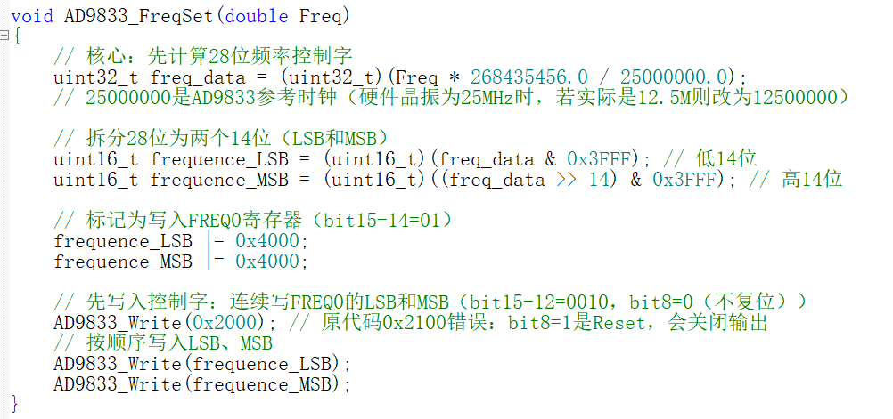 image-20251129140303339