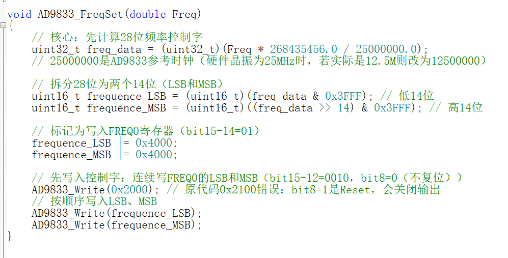 image-20251129142945058