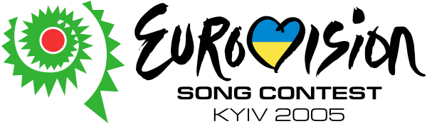 ESC 2005 logo