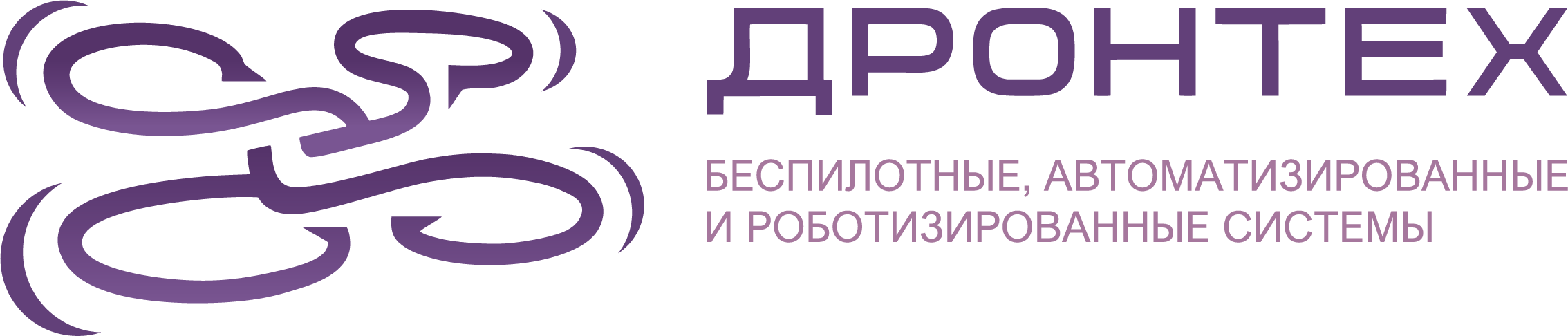 ДРОНТЕХ 2027