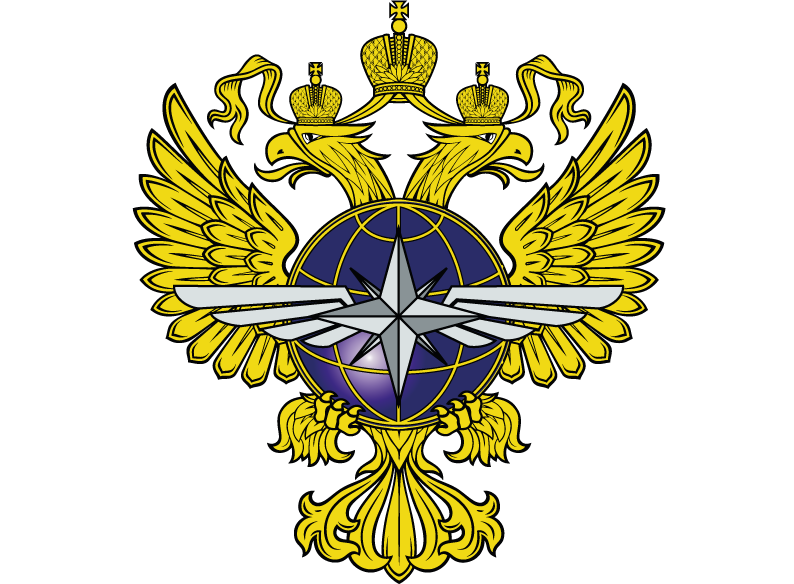 Минтранс