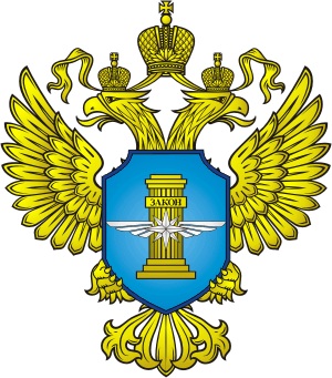 Ространснадзор