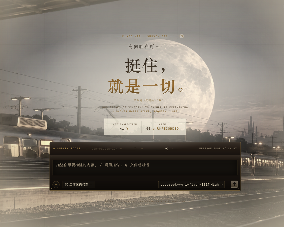 以太工造亮色主页