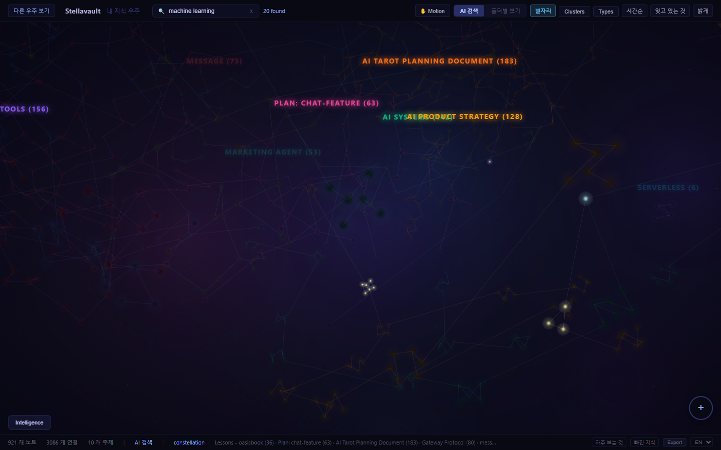 Semantic search highlight