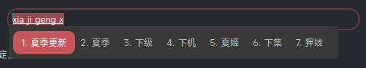 Dark Input