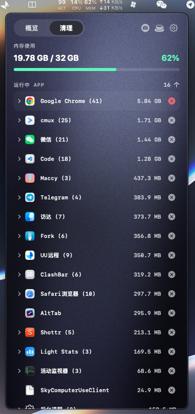 Light Stats screenshot 2