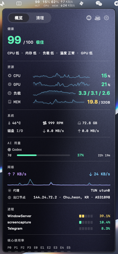 Light Stats screenshot 1