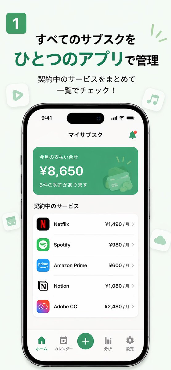 GPT Image 2 generated app UI screenshot 1