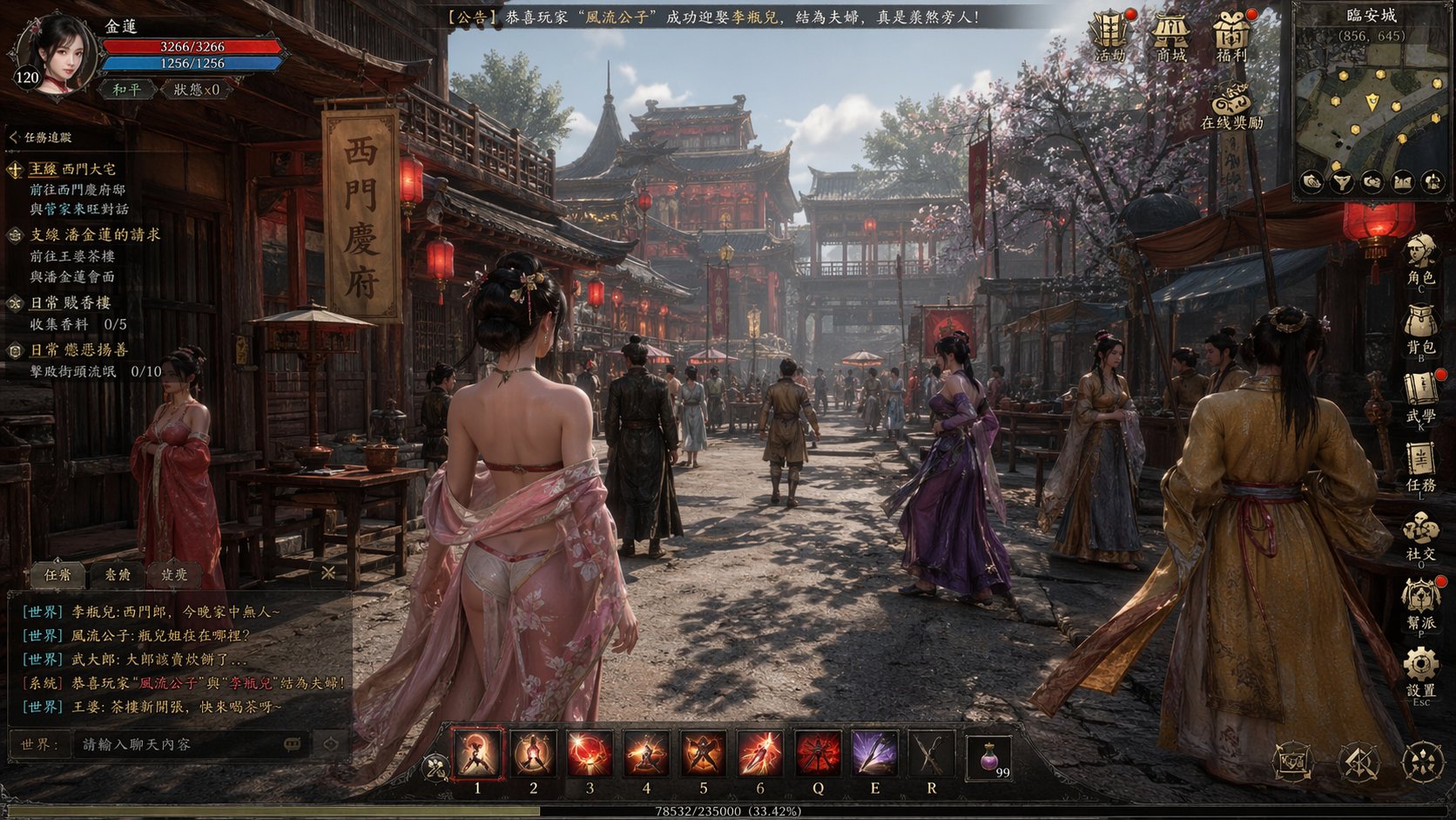 Game UI input image