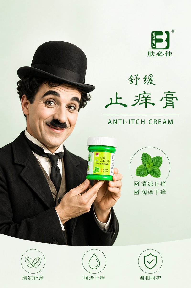 Charlie Chaplin Product Poster Redesign generated image example