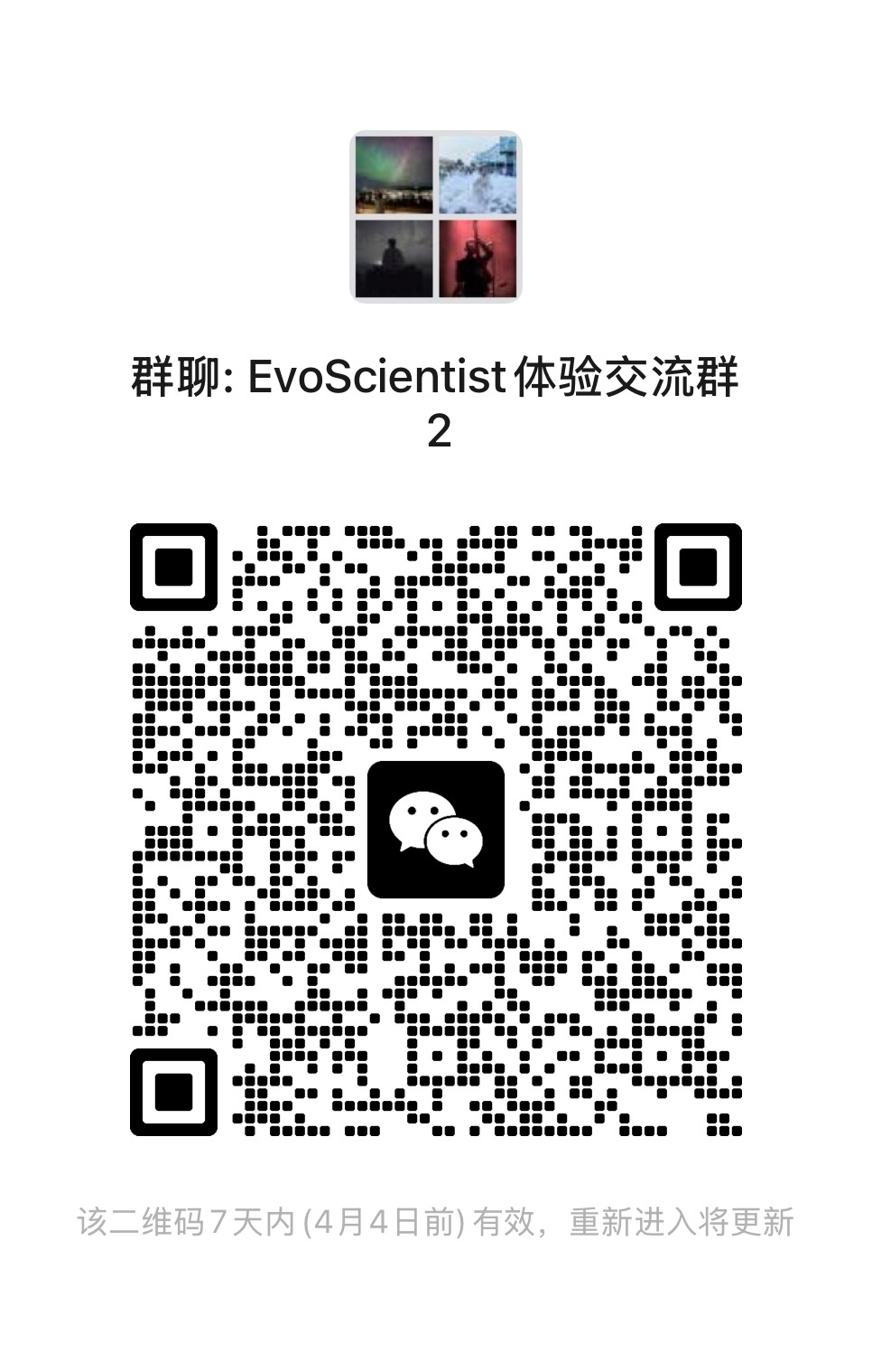 WeChat QR Code