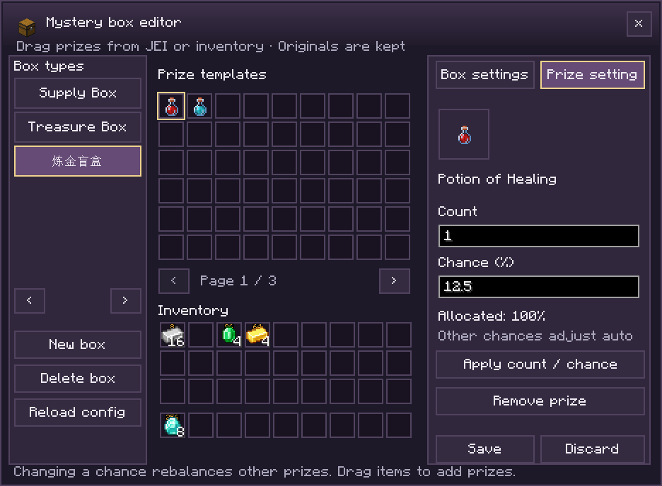 Chest-style prize templates and player inventory