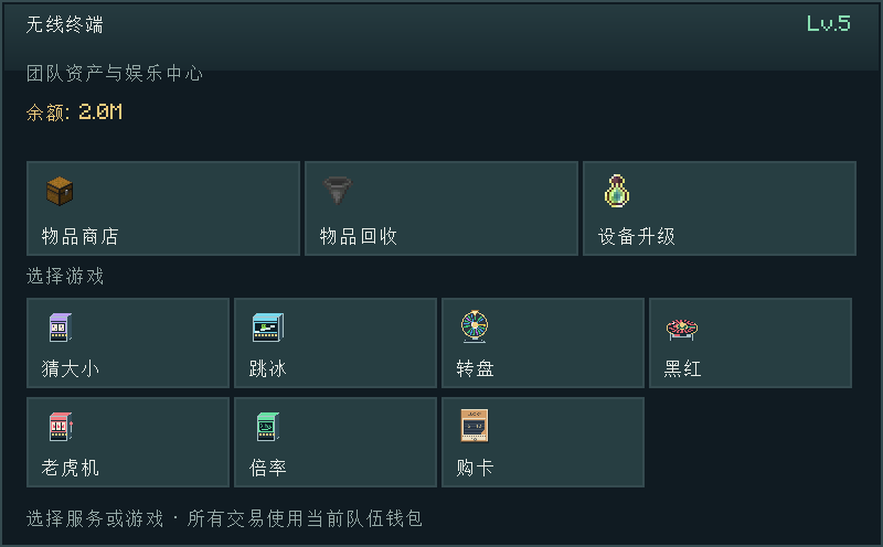 Wireless Terminal services