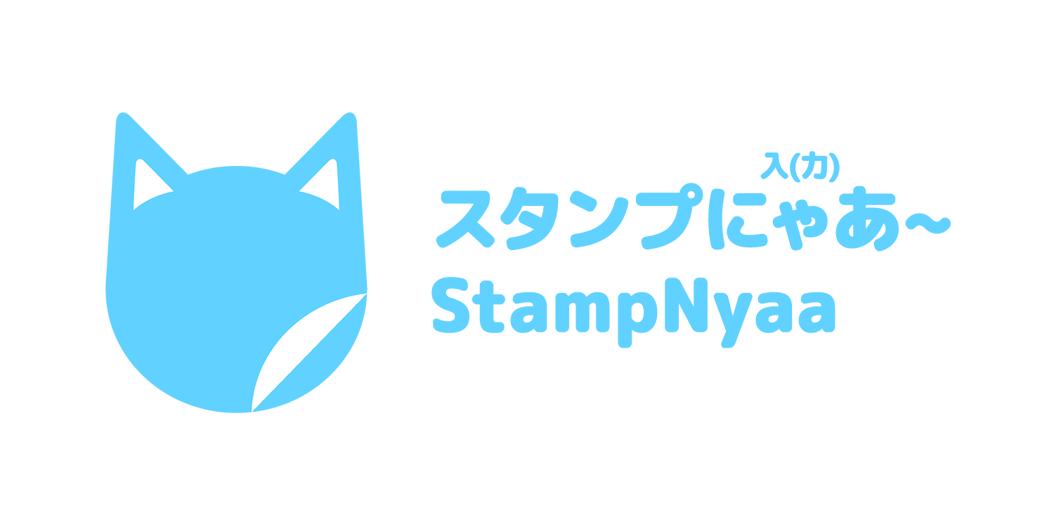 StampNyaa