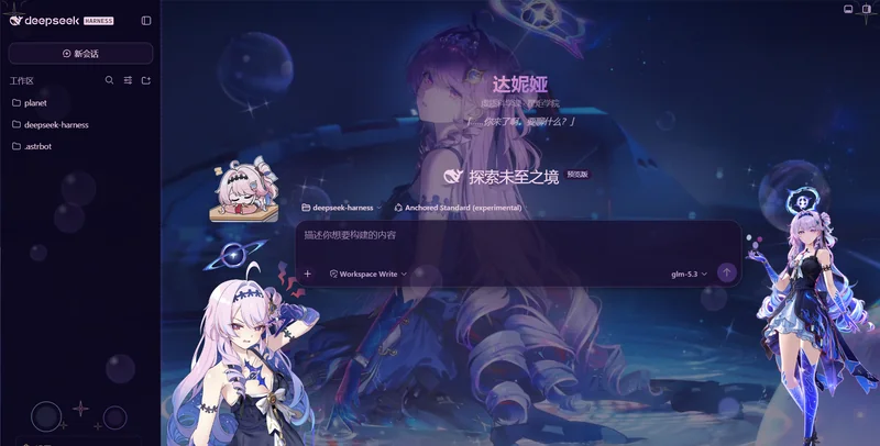 幻灭之形