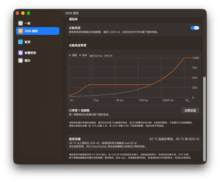 EasyDisplay screenshot 2