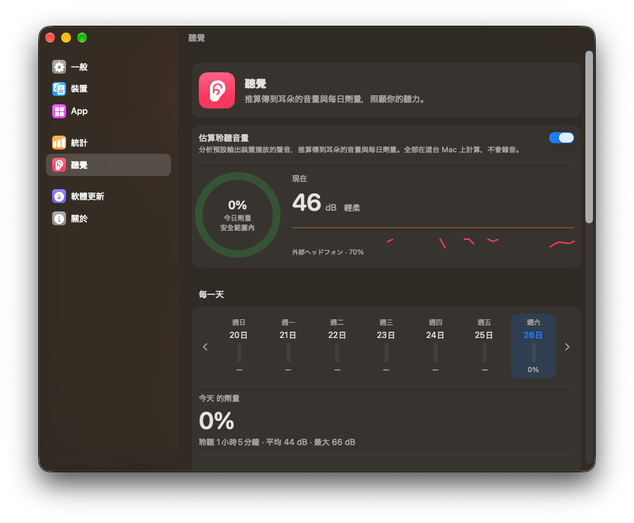 FreeAudio screenshot 2
