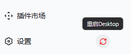 中文界面演示