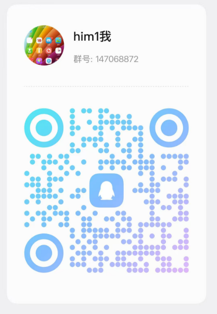 QQ 群二维码