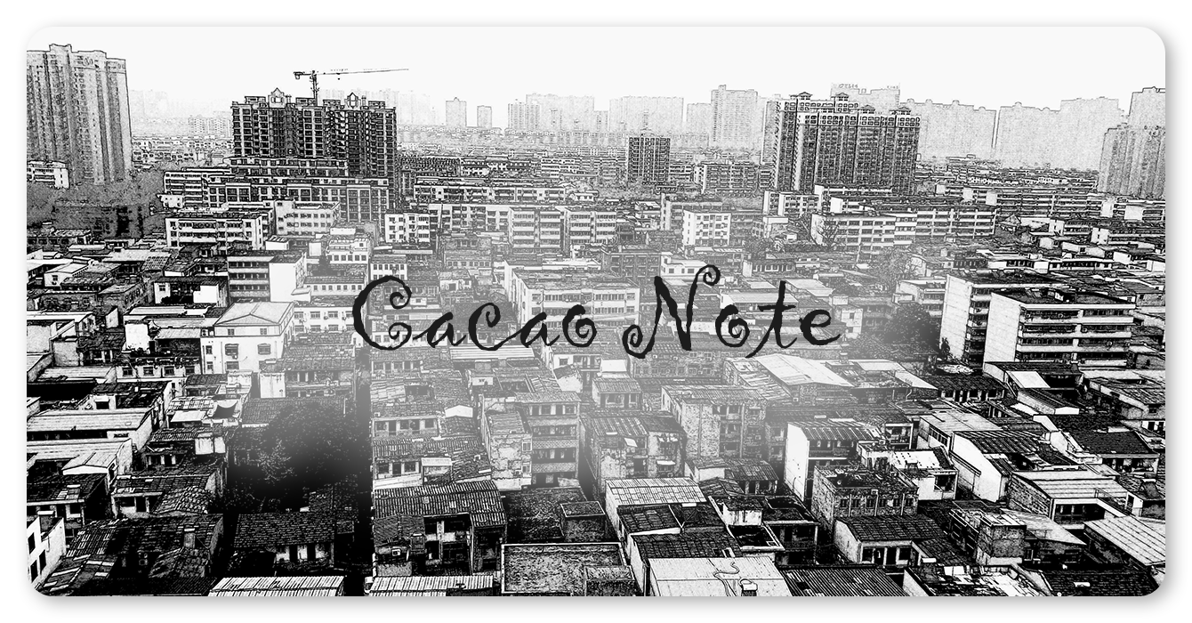 Cacao Note