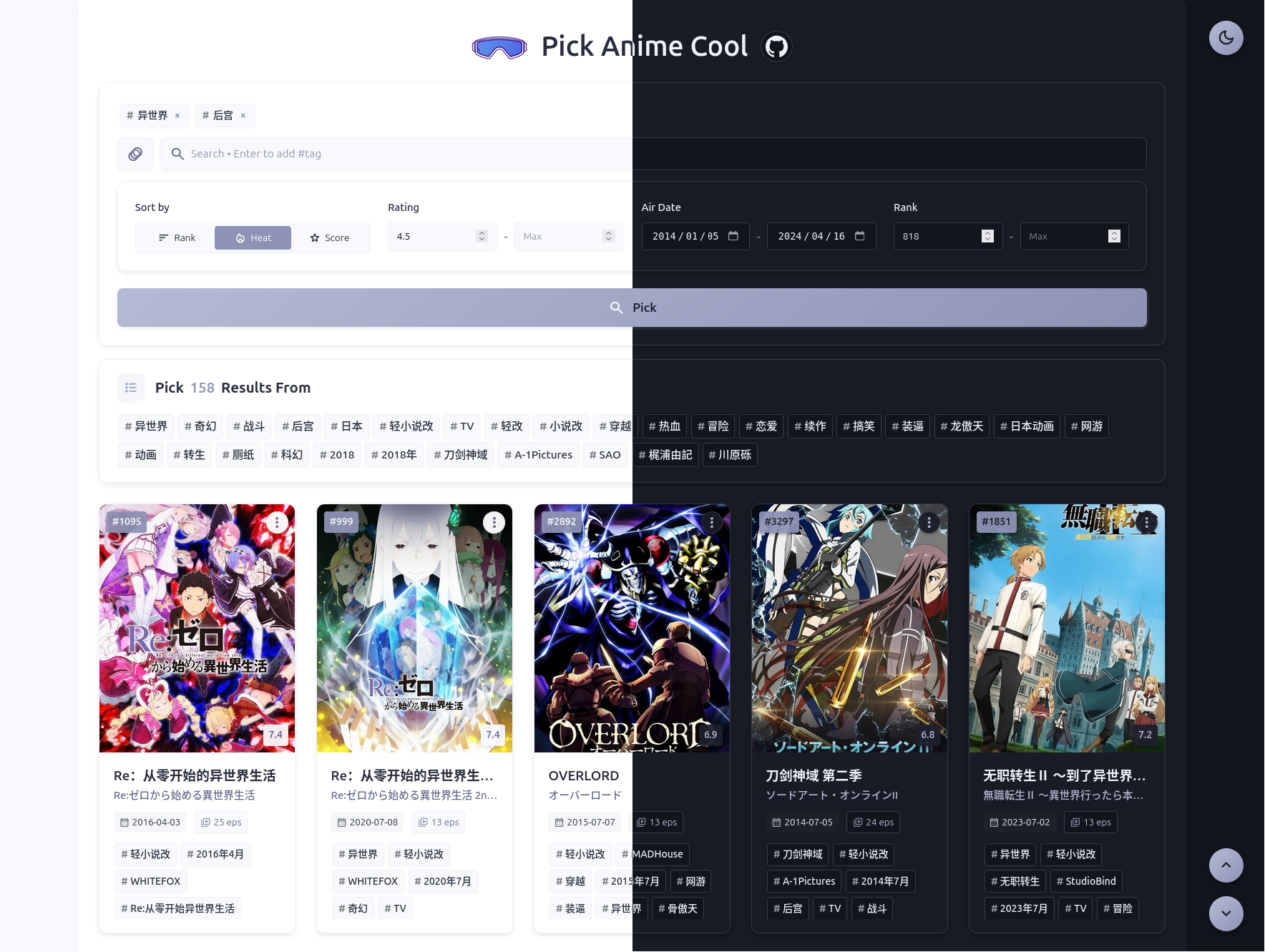 点击查看大图 Ezer015/pick-anime-cool cover