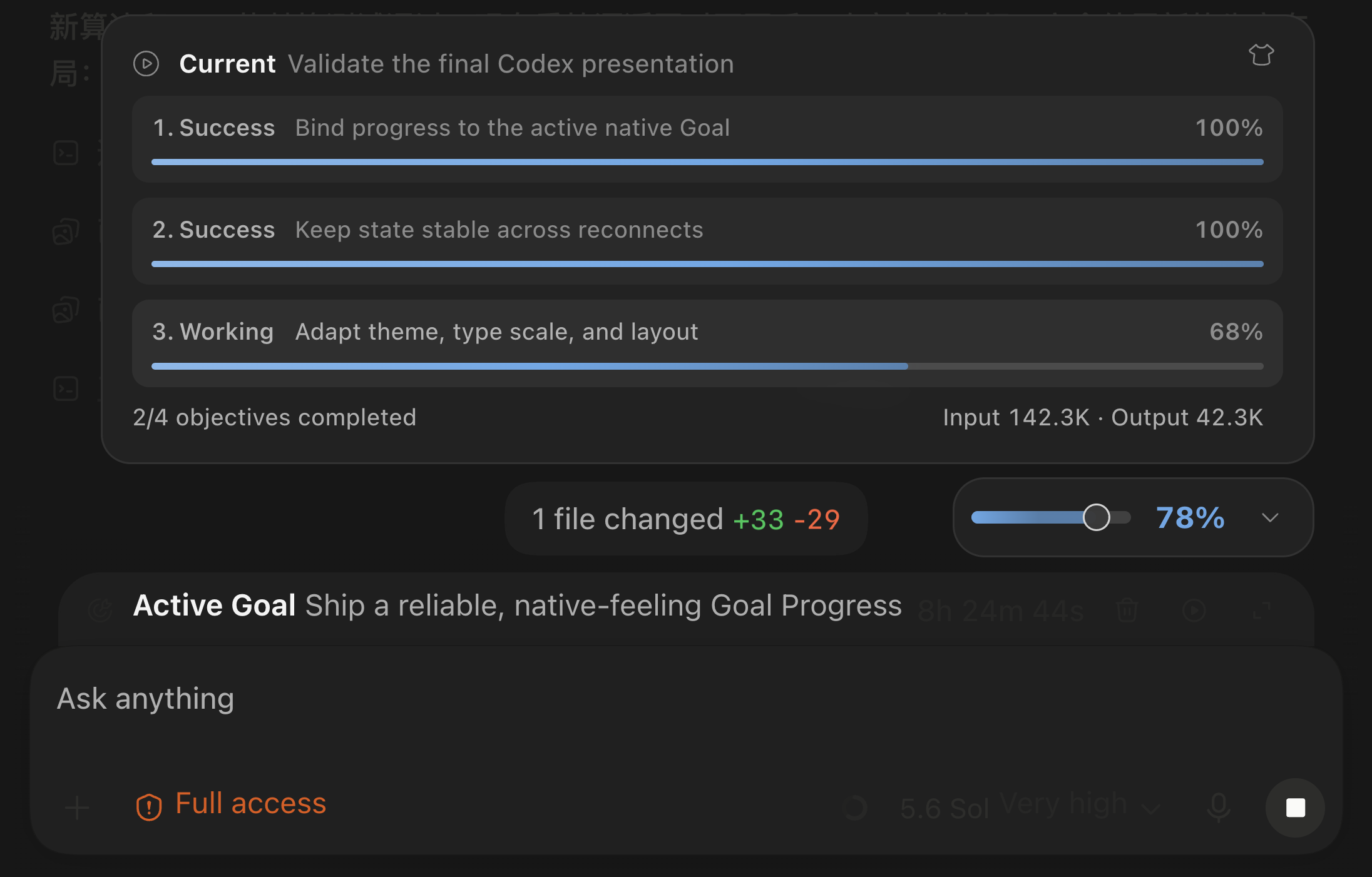 Goal Progress floating view in the real Codex dark theme
