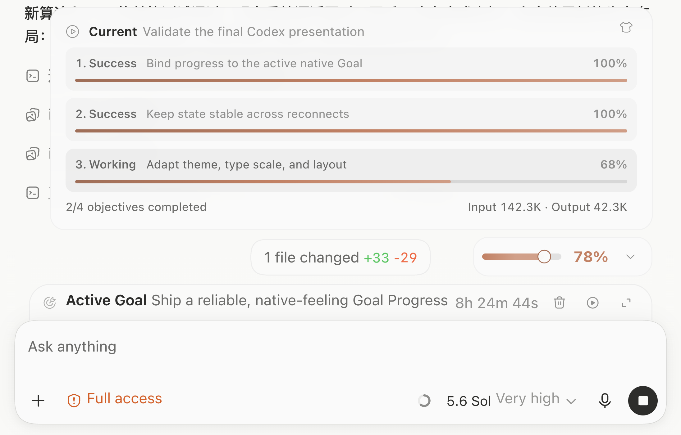 Goal Progress floating view in the real Codex light theme