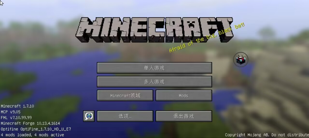 游戏画面