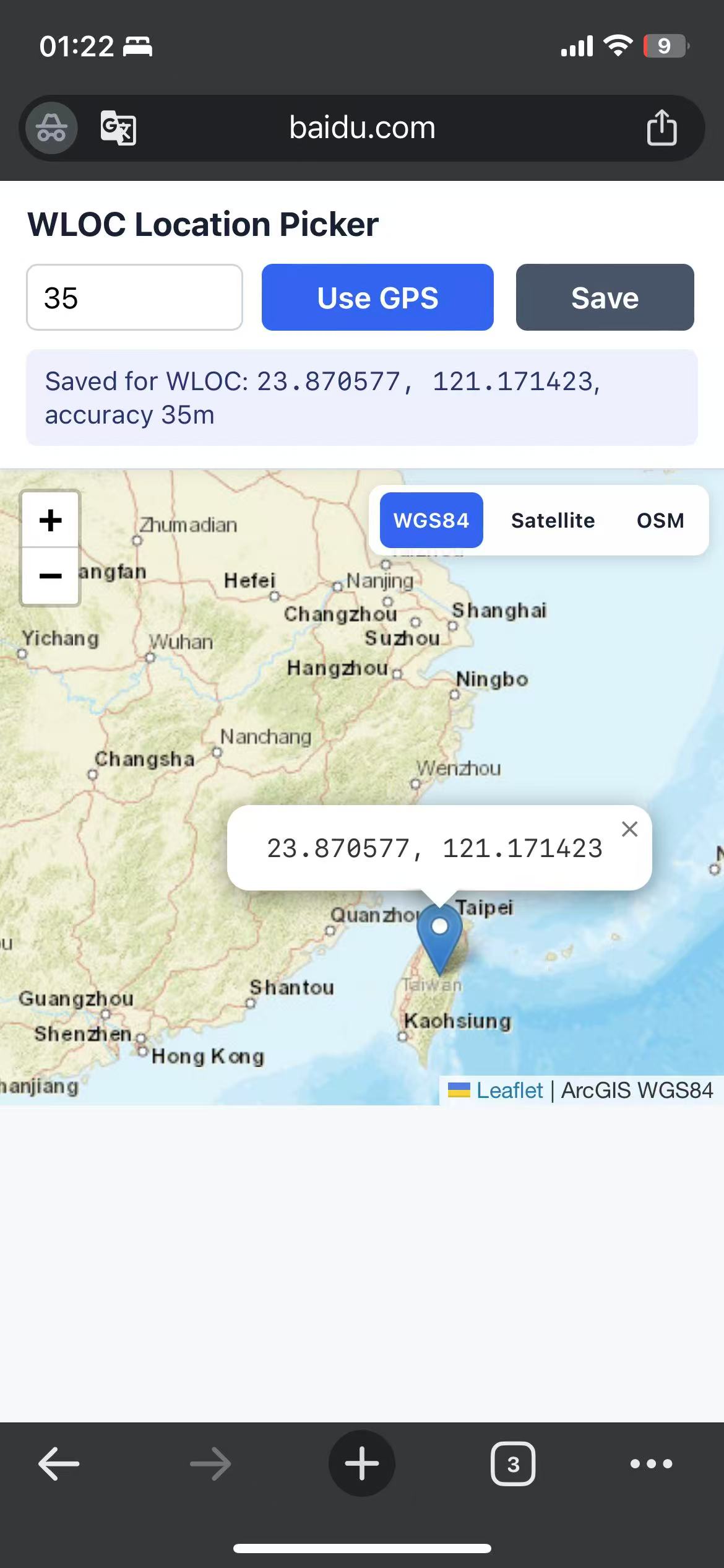 WLOC Location Picker 设置坐标页面