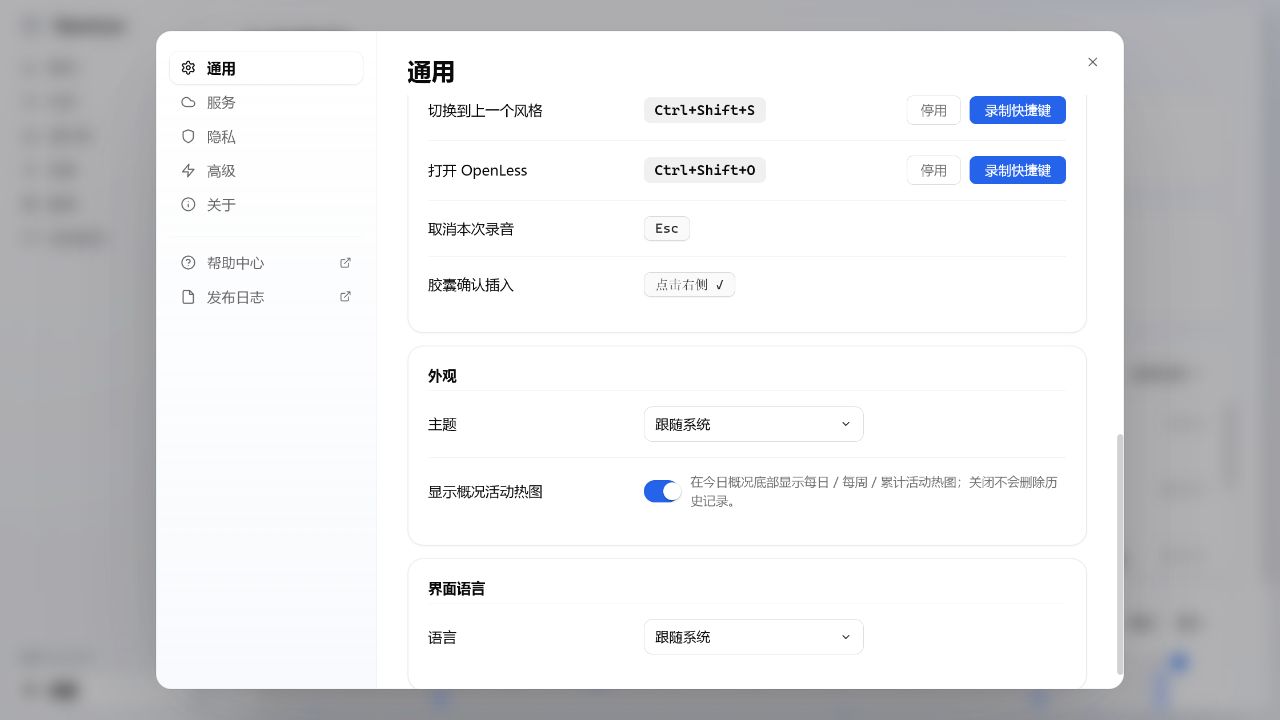 Settings toggle
