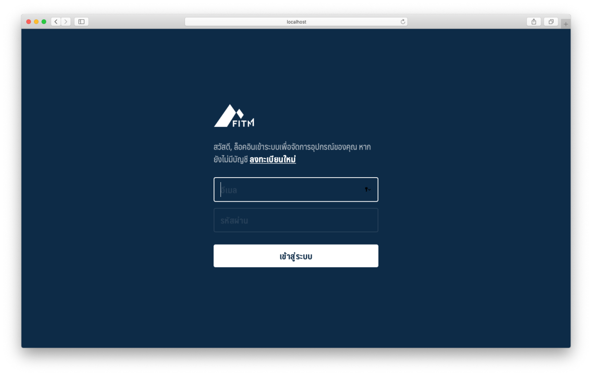 alt Login page