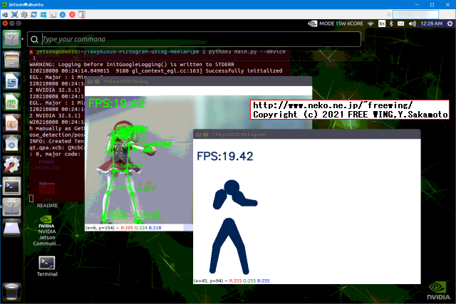 NVIDIA Jetsonで Tokyo2020オリンピック風のピクトグラムを表示を動かす方法 NVIDIA Jetsonで Tokyo2020オリンピック風のピクトグラムを表示を動かす方法