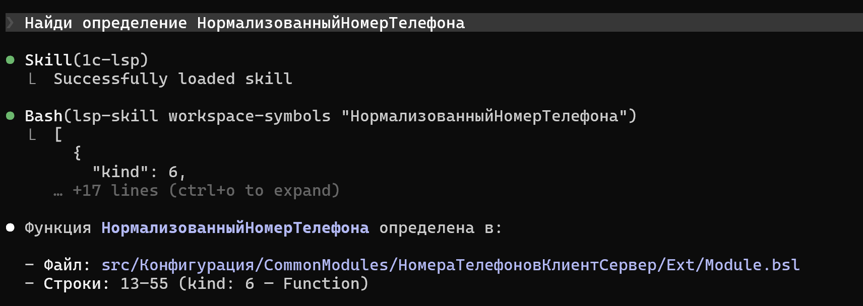 Навигация по коду