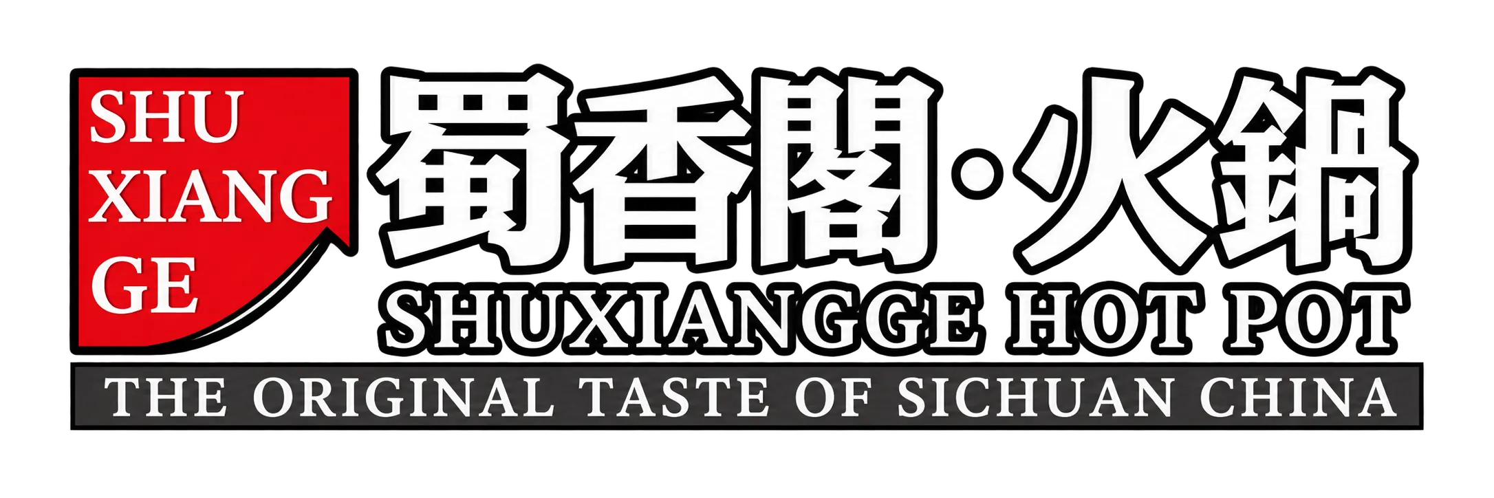 Shu Xiang Ge