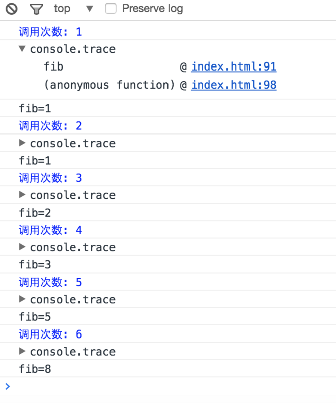 console