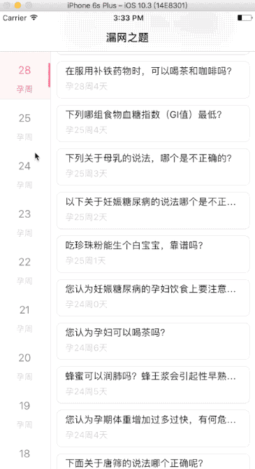 效果图