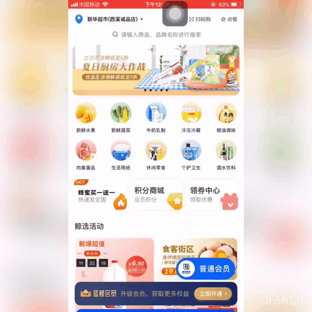 绑定页面唯一标识与功能描述的对应关系动图