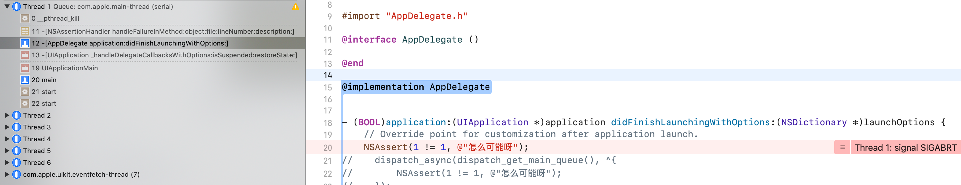 NSAssert 断言
