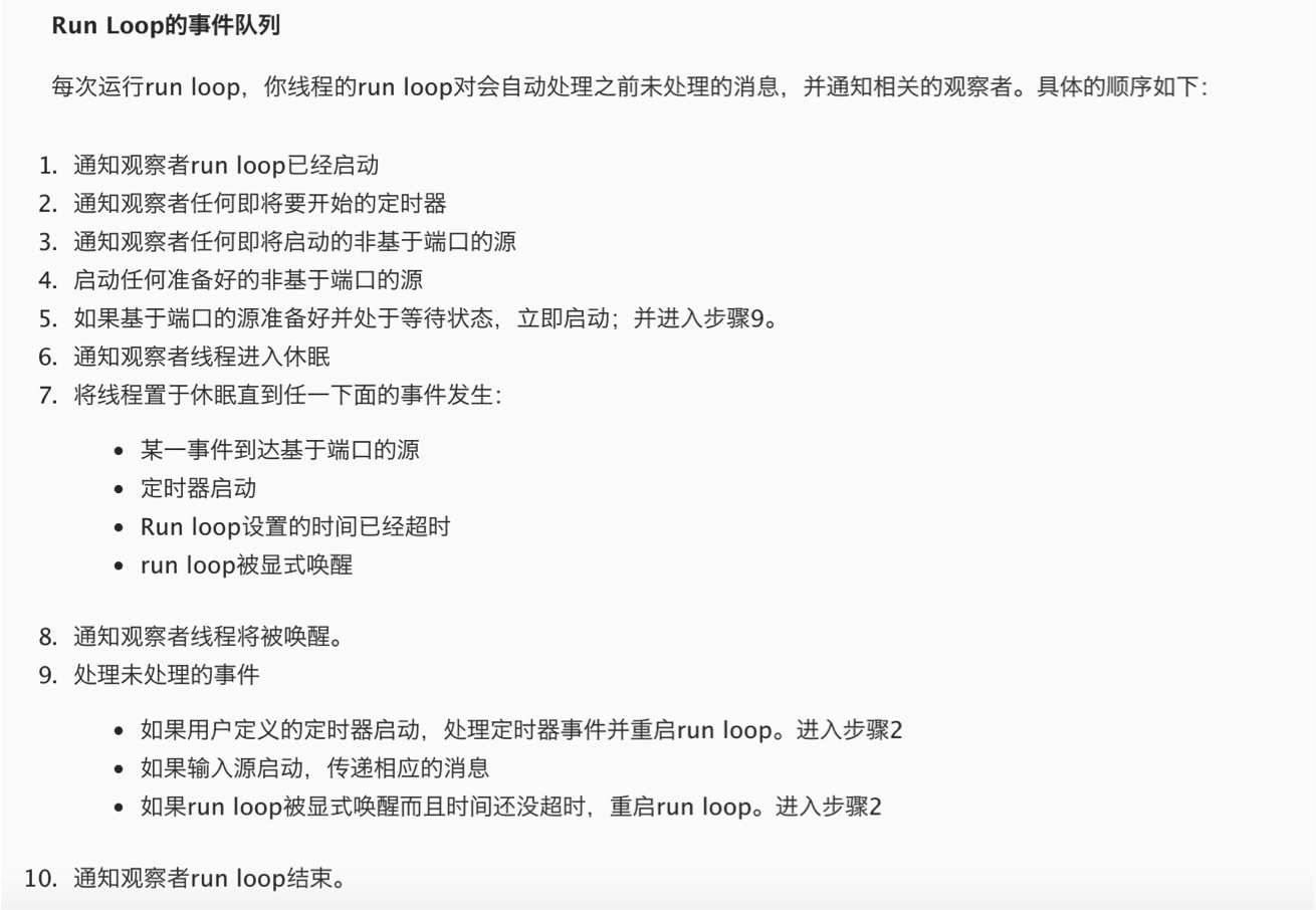 流程说明